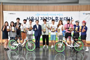 歌手尹度玹等人獲任為「首爾市自行車宣傳大使」