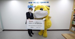 I‧SEOUL‧U跳蚤市場收益捐贈給弱勢階層