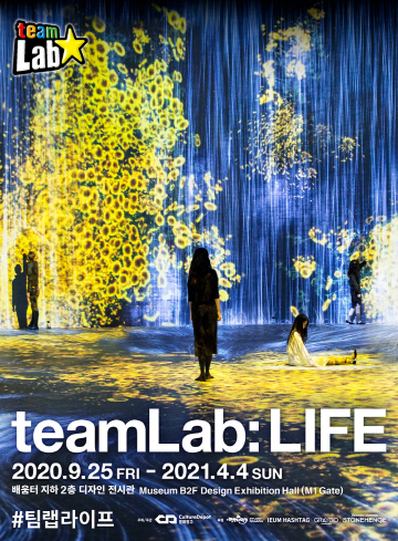 teamLap:LIFE2020.09.25~2021.04.04