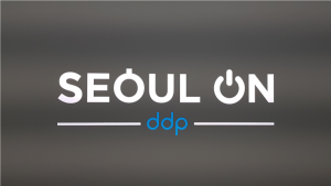 首爾市DDP視訊會議專用工作室「首爾ON」4月15日啟用