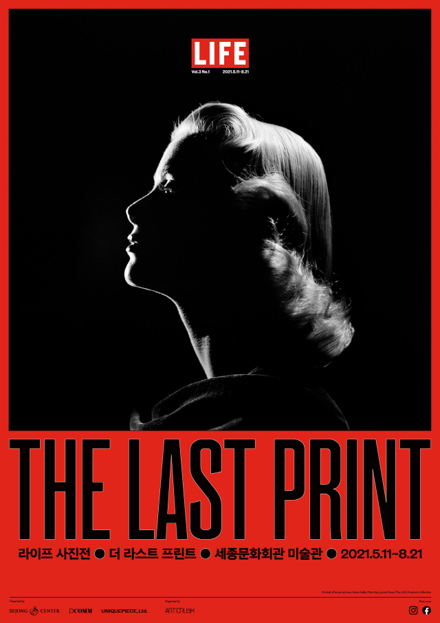 生活攝影展：The Last Print