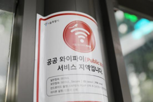 首爾市完成公車站公共無線網路建設，設定一次即可自動連線