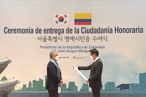 哥倫比亞總統伊萬·杜克·馬奎斯（Iván Duque Márquez）成為「首爾榮譽市民」