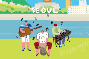 首爾市公開徵集「首爾展望2030」主題歌與廣告詞曲