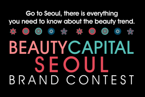 首爾市為培育美容產業，舉辦「美容城市首爾」品牌徵集展