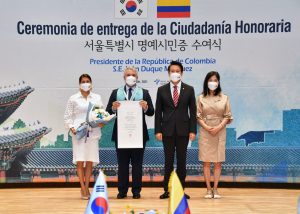 哥倫比亞總統伊萬‧杜克獲頒首爾榮譽市民證