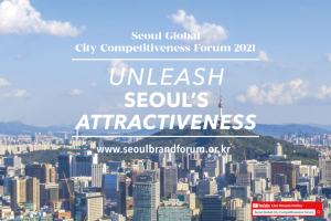 探討首爾的國際城市競爭力，「2021年首爾城市競爭力國際論壇」召開