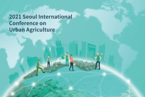 全球都市農夫齊聚，思索氣候危機時代的發展方向...首爾都市農業國際會議登場