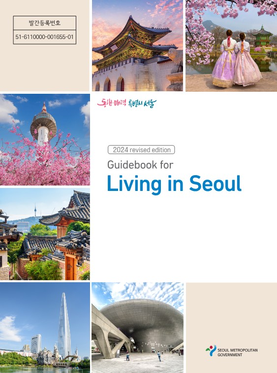 2024 Living in Seoul
