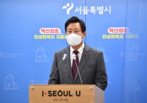 首爾市新冠肺炎疫情相關對策新聞發布會