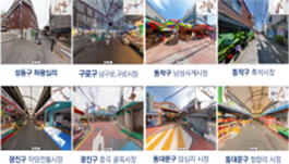 公開傳統市場街景圖