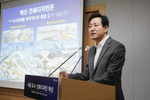 吳世勳市長透過城市與建築設計創新改變首爾，首發對象為鷺得島