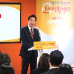首爾數碼性犯罪安心支援中心開館一週年紀念儀式-2