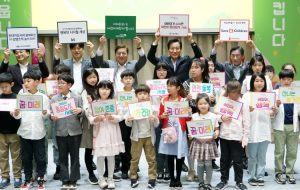 「首爾兒童幸福計畫」報告會