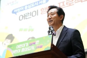 「兒童幸福計畫」韓國首次亮相，目標打造「兒童友善城市」