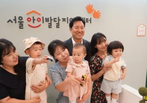 「首爾兒童發育支援中心」開業儀式