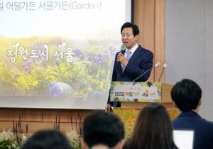 吳世勳市長公布「庭園城市，首爾」構想，將首爾打造成365日綠地