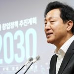 「首爾創業政策2030」記者說明會-2