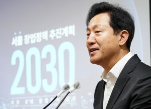 「首爾創業政策2030」記者說明會-2