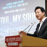 「首爾創業政策2030」記者說明會-3