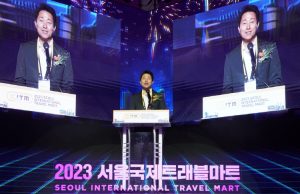 2023年首爾國際旅遊交易會開幕式