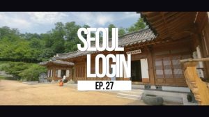[Seoul Login] EP.27 Cheongwoon Literature Library