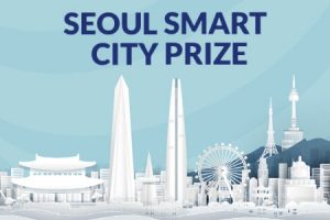首爾市舉辦「全球智慧城市展望共享、合作活動」