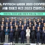 2023首爾金融科技週國際會議開會儀式-4