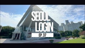 [Seoul Login] EP.37 The National Hangeul Museum