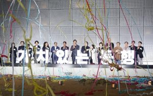 「首爾設計2023」獎與開幕儀式