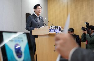 「零不實施工首爾」推動計畫記者說明會-1