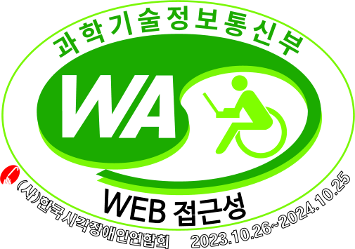 The certification mark for sites with excellent web accessibility (WA certification mark) by Korea Federation of Organization of the Disabled and Korea Institute of Web Accessibility Certification and Value