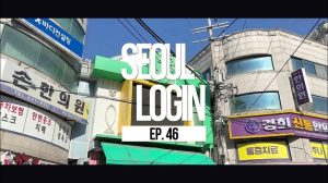 [Seoul Login] EP.46 Lovely Mangwon-dong