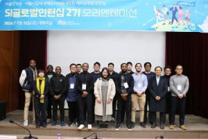 首爾研究院，向海外十國公務員傳授「首爾政策研究」技巧