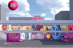 首爾市「首爾周邊快閃店」將設於快閃店聖地——聖水，首爾泡麵首度公開