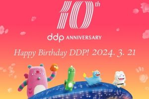 「DDP即將滿十歲」3/21（週四）起為期四天舉行慶祝活動