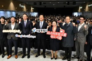 人工智慧（AI）新創企業學園with首爾-4