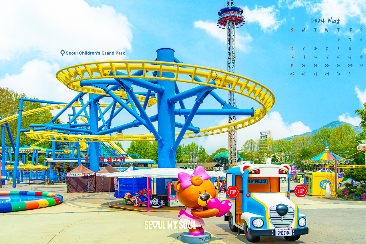 以首爾兒童大公園的黃色和藍色過山車爲背景的日曆圖片。