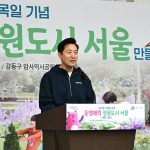 第79屆植樹節紀念舉辦「同行魅力庭園城市首爾」活動-6