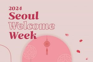 「和煦春日與你相見首爾」外國觀光客「首爾歡迎週（5月3日～5月10日）」