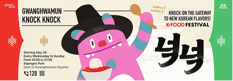 GWANGHWAMUN KNOCK KNOCK KNOCK ON THE GATEWAY TO NEW KOREAN FLAVORS! K-FOOD FESTIVAL Starting May 29 Every Wednesday to Sunday From 16:00 to 21:00 Sejongno Park(next to Gwanghwamun Square
