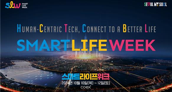 HUMAN-CENTRIC TECH, CONNECT TO A BETTER LIFE SMART LIFE WEEK 스마트라이프위크 2024년 10월 10일(목) ~ 12일(토) coex