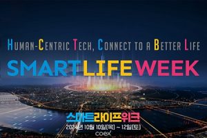 「今年10月，以人為中心的尖端技術將齊聚首爾」首爾智慧生活週（SLW）終於正式亮相