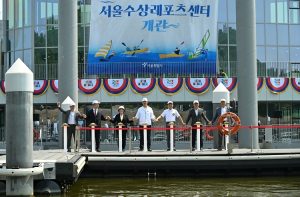 首爾水上運動中心開館儀式