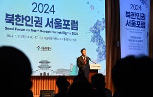 2024北韓人權首爾論壇
