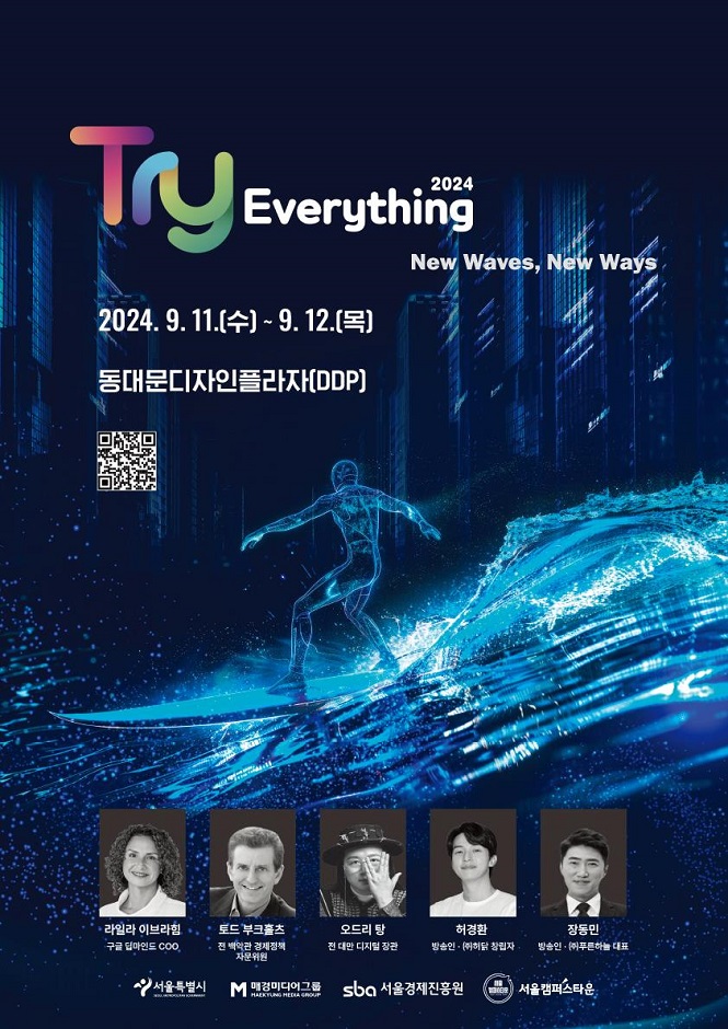 Try Everything 2024 New Waves, New Ways 2024. 9. 11.(수) ~ 9. 12.(목) 동대문디자인플라지(DDP) 라일라 이브라힘 구글 딥마인드 COO 토드 부크홀츠 전 백악관 경제정책 자문위원 오드리 탕 전 대만 디지털 장관 허경환 방송인 - (주)허닭 창립자 장동민 방송인 - (주)푸른하늘 대표