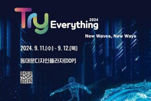 未來潛力獨角獸企業的慶典，國際新創企業大慶典Try Everything登場