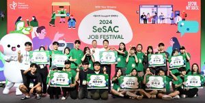 2024新苗（SeSAC）求職節-3