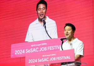 2024新苗（SeSAC）求職節-5