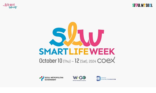 智慧生活週（SLW; Smart Life Week）宣傳影片